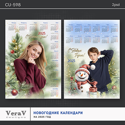 [PSD] [VeraV] Набор CU-598. Новогодние календари (_0.jpg